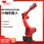 东莞伯朗特机器人厂家六轴工业机械手臂焊接搬运码垛冲压机器人 粉红色臂展1500负载6KG