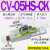 ACV吸盘大吸力真空发生器SCV带开关可调ZV CV-10/15/20/25/30HSCK CV-05HS-CK 附可调式压力开关