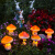 博雷奇太阳能蘑菇灯地插灯户外防水花园阳台布置草坪灯景观装饰灯串 一拖三蘑菇灯暖光色