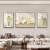 墨派现代简约客厅装饰画高级感大象绿植沙发背景墙挂画奶油风三联壁画 诗情画意 中套(左右50x70+中100x70)晶瓷