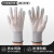 WK碳纤维PU涂指手套加厚耐磨劳保手套 PU涂指手套10双 L 