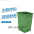 垃圾桶方形内胆桶分类铝塑料室外环保卫果皮壳箱户外大号筒内胆桶 C款34*28*45cm