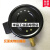 定制上海仪川仪表厂电阻远传压力表YTZ-150 1.6mpa恒压供水变频器 0~2.5mpa