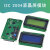 【当天发货】LCD2004蓝屏  2004A绿屏  I2C接口 液晶屏模块 适用于Arduino I2C LCD2004绿屏