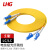 利合光电（LHG）光纤跳线LC-LC单模万兆双芯光纤线缆两端双头跳纤2.0尾纤LSZH外披 5米