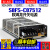 原装OMRON欧姆龙开关电源 AC/DC转换器变压器 新款S8FS-C替代老款S8JC-Z S8FS-C07512 功率75W 输出12VDC