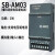 兼容200smart扩展模块plc485通讯信号板SB CM01 AM03 AQ02枫 SB DE06 数字量6输入