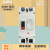 适用两相250A单4P空开CM1线100安160A400a三相3P塑壳RKM1断路器2P 80A 3P