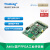 创龙全志A40i+FPGA开发板 全国产ARM 翼辉国产 紫光同创Linux S标配