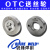 OTC二保焊机送丝轮DAIHEN送丝机配件K10007B07 K5439C00 B13 12 OTC送丝轮1.2-1.2一个