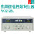 RK1212BLN音频扫频信号发生器20W40W喇叭音响扬声器仪 RK1316G(100W带极性)