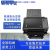 柯达i24002800小型扫描仪机高清办公双面彩色自动连续进纸PDF 富士通fi-6130 35张/分钟