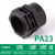 塑料接头波纹管塑料双拼双层波纹管塑料双层波纹管可打开式塑料 PA23PG2910只价