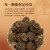 贵州土特产刺梨干果500g 野生刺梨果茶干货食材泡水泡酒刺梨茶 1袋 250g