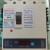 天津百利TM30系列空气开关塑壳断路器 漏电保护3P4P厂家直销 250A 3P
