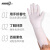 爱马斯(AMMEX)一次性手套 30只/袋 丁腈丁晴 防油防水舒适贴手 卫生清洁厨房 白色小号