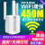 星舵标签包装华为适用无线wife扩展器家用5G千兆wifi信号放大器网 单频450M内置三天线 通用华为小 20dBm