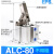 ALC/JGL杠杆气缸25/32/40/50/63-S气动夹紧摇臂压紧空压夹具气缸 ALC80不带磁