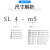 排气节流阀SL4-m3/m5气动可调节气管快速接头m5-6迷你气缸调速阀 普通蓝色SL8-m5