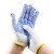 捷诺立 JNL N11029 点胶点塑手套 劳保手套防滑手套防护线手套劳动工作手套加厚耐磨毛纺棉手套12副蓝色-WQ