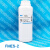脂肪酸甲酯乙氧基化物磺酸盐  FMES-2    500g/瓶