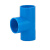 星期十 16三通（蓝色） PVC阻燃电工套管线管管件配件电线管接头定制