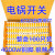 电锅开关配件4000W多功能 电热锅按钮电饭锅电炒锅船型开关带灯 4000W铜触点黑红色 50个装