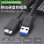 兰拓 USB3.0移动硬盘数据线 usb转Micro 西数希捷东芝硬盘盒子转接线手机笔记本电脑高速传输2米