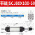 气动元件 可调行程气缸SCJ80*25/50/75/100/125/150/175/200系列 SCJ80*100-50-S 带磁