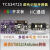 TCS34725 颜色传感器 Color Sensor RGB 开发板模块 黑色板方形版本