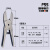 台湾opt气动剪刀MS-20塑料专用F5刀头MP20圆形FD5剪刀TS20剪钳S5 F5S刀头（塑胶平口）