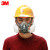 3M 防毒面具6200口罩防护有机蒸气酸性气体面罩 6200配6003面具套装