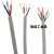 柔性TRVV拖链电缆4 6 8 10 12 16 20芯0.3平方多芯耐折弯移动电线 TRVV 32X0.3平方 5米