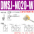 定制气缸磁性开关CMS/CMSJ/CMSE/DMS/DMSH接近感应传感器 DMSJ-NPN-020 三线NPN常开
