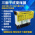 三相干式隔离变压器380V变220V200转415V440伺服SBK-10KW20KVA50K 60KVA