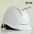 约巢电工国家电网安全帽 电力 施工 工地国家电网 南方电网安全帽约巢 V型安全帽(无标白色)