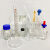 玻璃器皿套装 玻璃烧瓶+滴管+烧杯+量筒试管+试剂瓶培养皿 实验室定制 实验套装13件