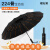 XMSJ伞自动收纳雨伞女加大加厚加固男士学生上学暴雨专用遮阳伞伞 24骨[无胶自动伞]黑色