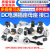 DC电源插座母座 5.5*2.1/2.5/3.5MM 099/003A/050/044/023 5.5*2.5 DC-012插座 无规格