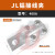 铜铝梅花设备接线夹JTLQ-200A接线夹电线电缆并线夹过渡钎焊线夹 铜铝摩擦焊接线夹 JTL-400A 50-