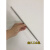 XB 线棒涂布器 油墨刮墨棒 涂料刮棒 线棒 400mm长丝棒 刮棒 25um