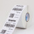 欣码（SINMARK）R系列90*43.N1100热敏不干胶条码纸标签条码标签打印纸 纯木浆贴纸条码机耗材