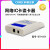 网络远程ic读卡器poe以太网wifi网口tcpipudp rj45连云端 mifare读序列号不带屏