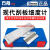 上海现代环境刮板细度计不锈钢涂料颗粒细度仪宽槽细度板双槽单槽 大宽槽(规格备注)