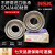 NSK防水锈防腐蚀不锈钢轴承S6000 6001 6002 6003 6004ZZ防水 S6000ZZNSK440材质