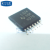 【高科美芯】IC集成电路LM324 L324 TSSOP14 运算放大器 芯片