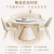 唐鹿岩板圆餐桌椅组合奶油风饭桌小户型轻奢简约圆形带转盘家庭用餐桌 1.5米单餐桌