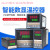 适用REX-C400-C700-C900 智能温控仪 温控器 恒温器 短壳C100[K型继电器输出]M*