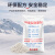 柯瑞柯林（CreClean）融雪剂 工业盐环保型50斤/袋 小区道路化冰剂融雪除冰 水管软化防冻剂 10袋装