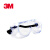 3M 1621 防护眼罩 大包装（ 10付/包）